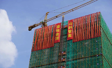 燕賀德鄰，華夏開(kāi)新，新基鼎定，結(jié)頂大吉——山科智能濱江大樓結(jié)頂儀式順利舉行
