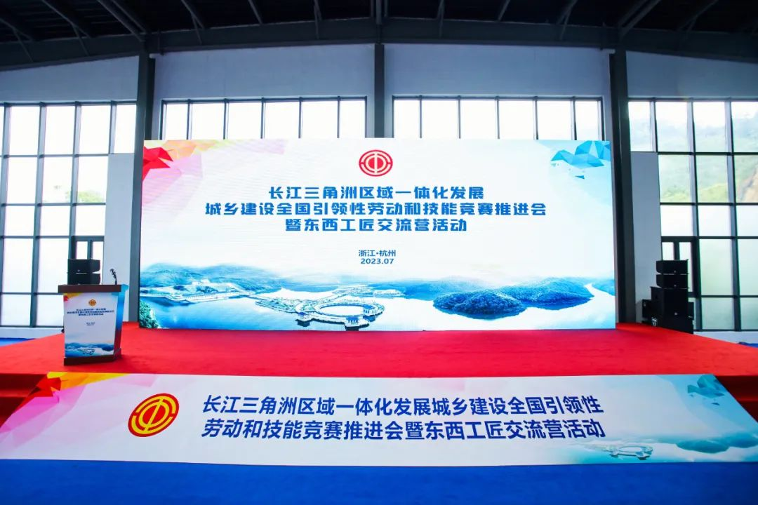 技能筑夢，建功時代 | 2023年長三角地區(qū)供水行業(yè)供水管道工職業(yè)技能競賽圓滿落幕！