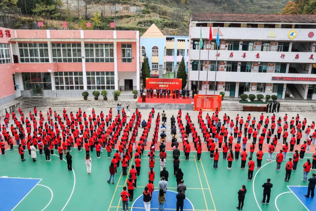 【愛心助學(xué)】跨越山海，與愛同行！